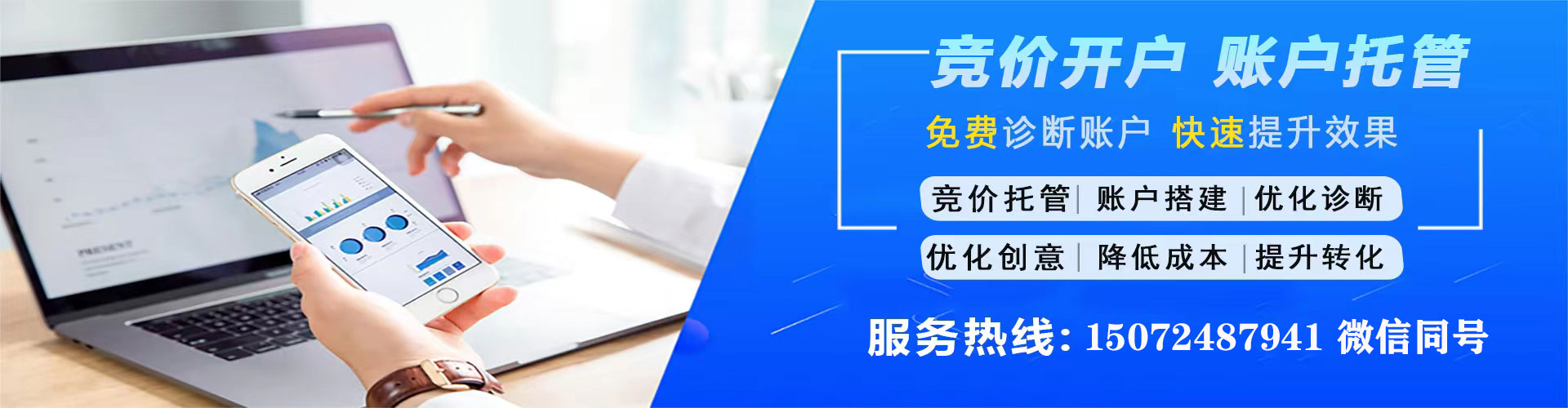 枞阳信息流代运营