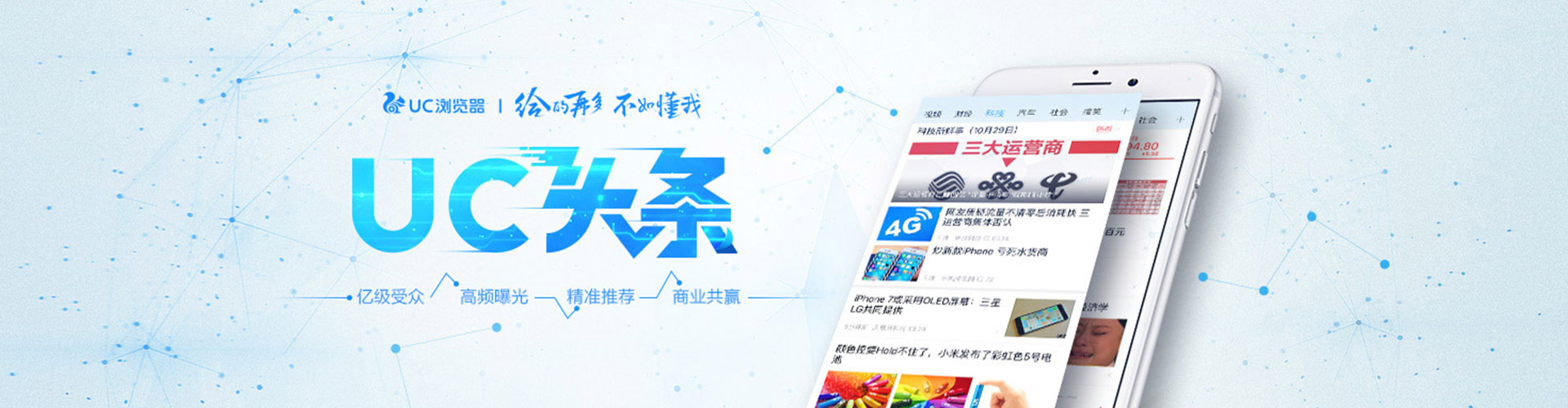 枞阳网络推广竞价